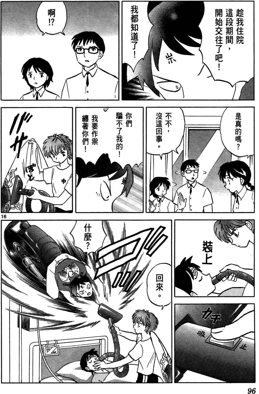 第02卷99