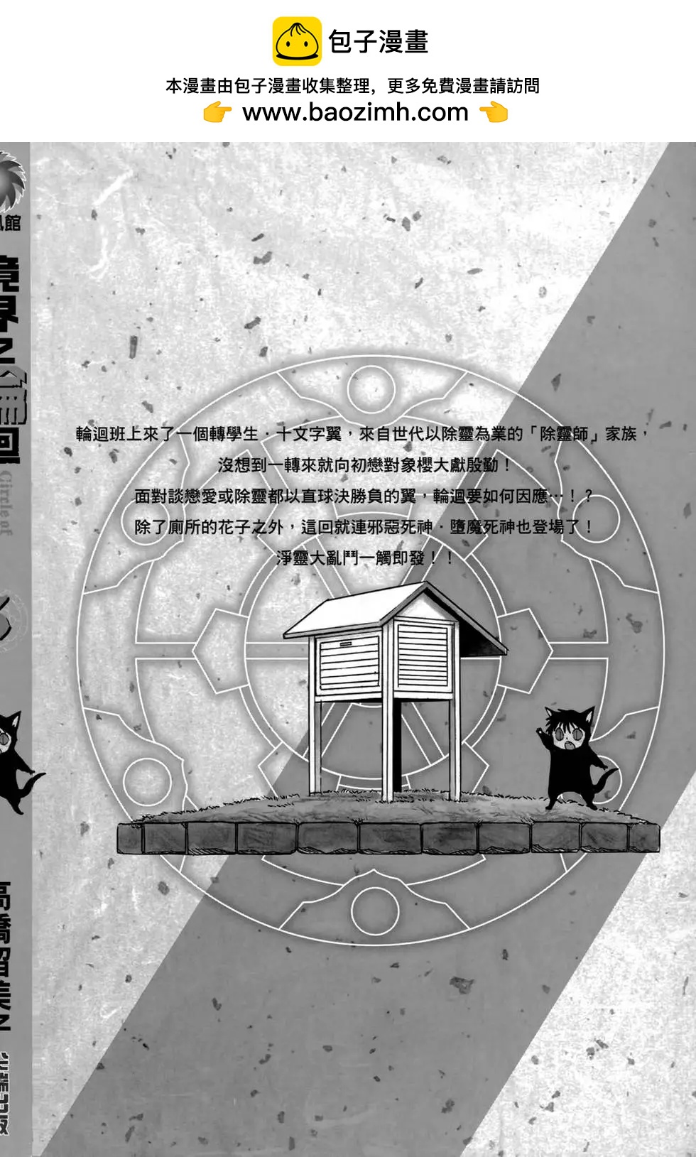第03卷1