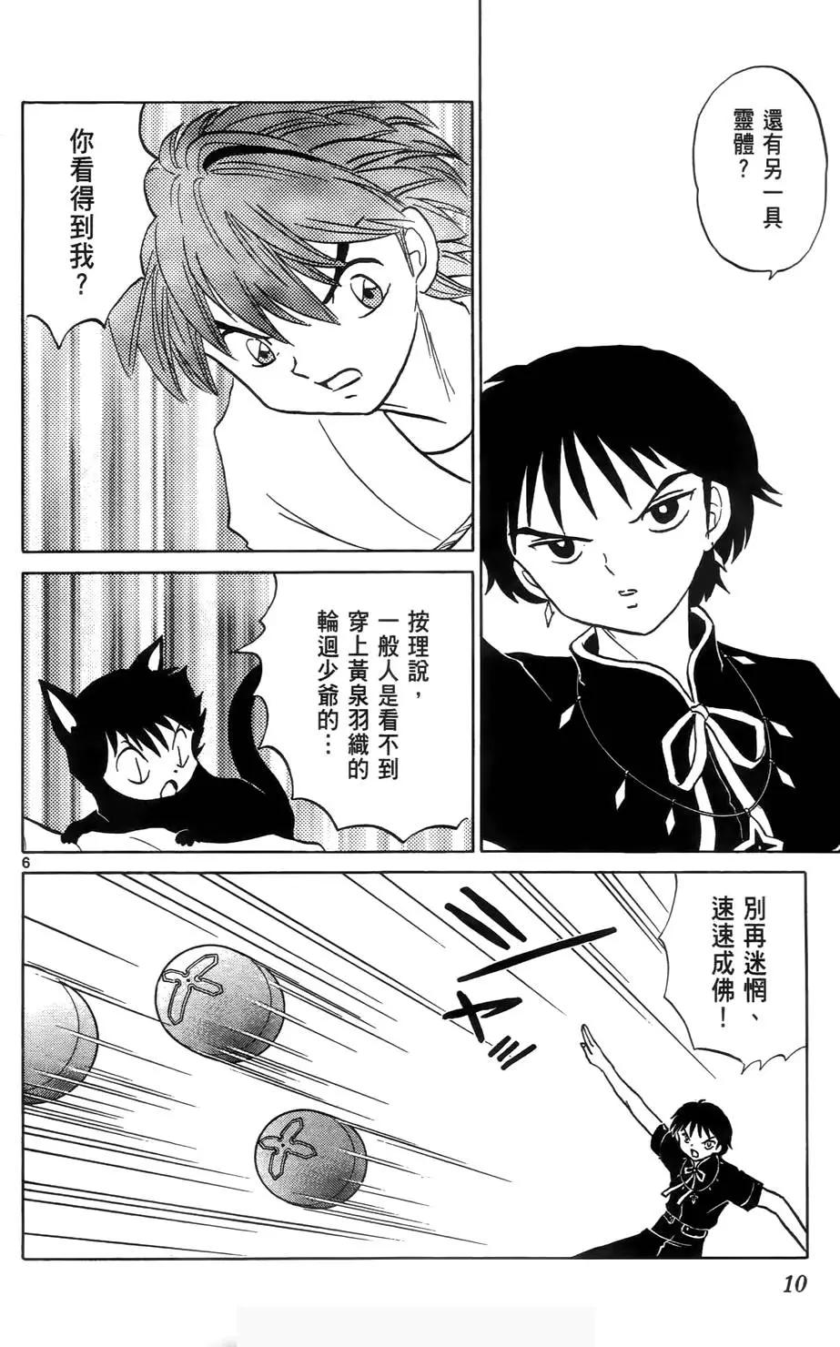 第03卷12