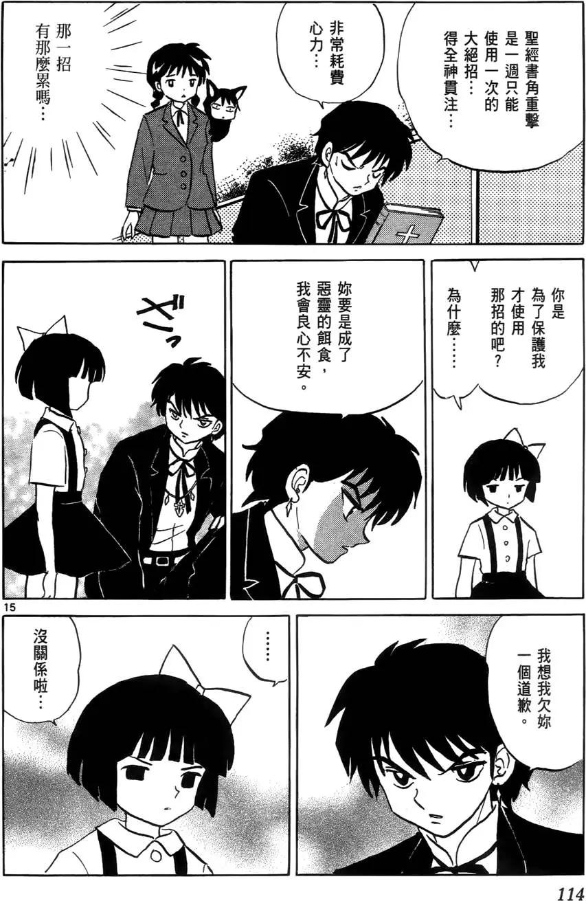 第03卷124