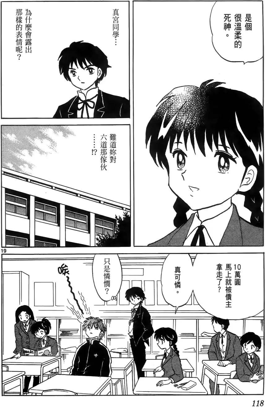 第03卷128