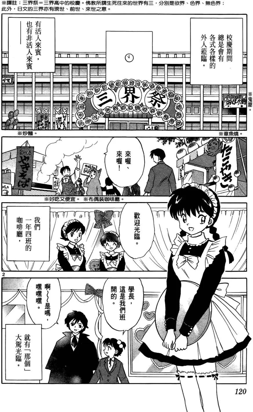 第03卷130