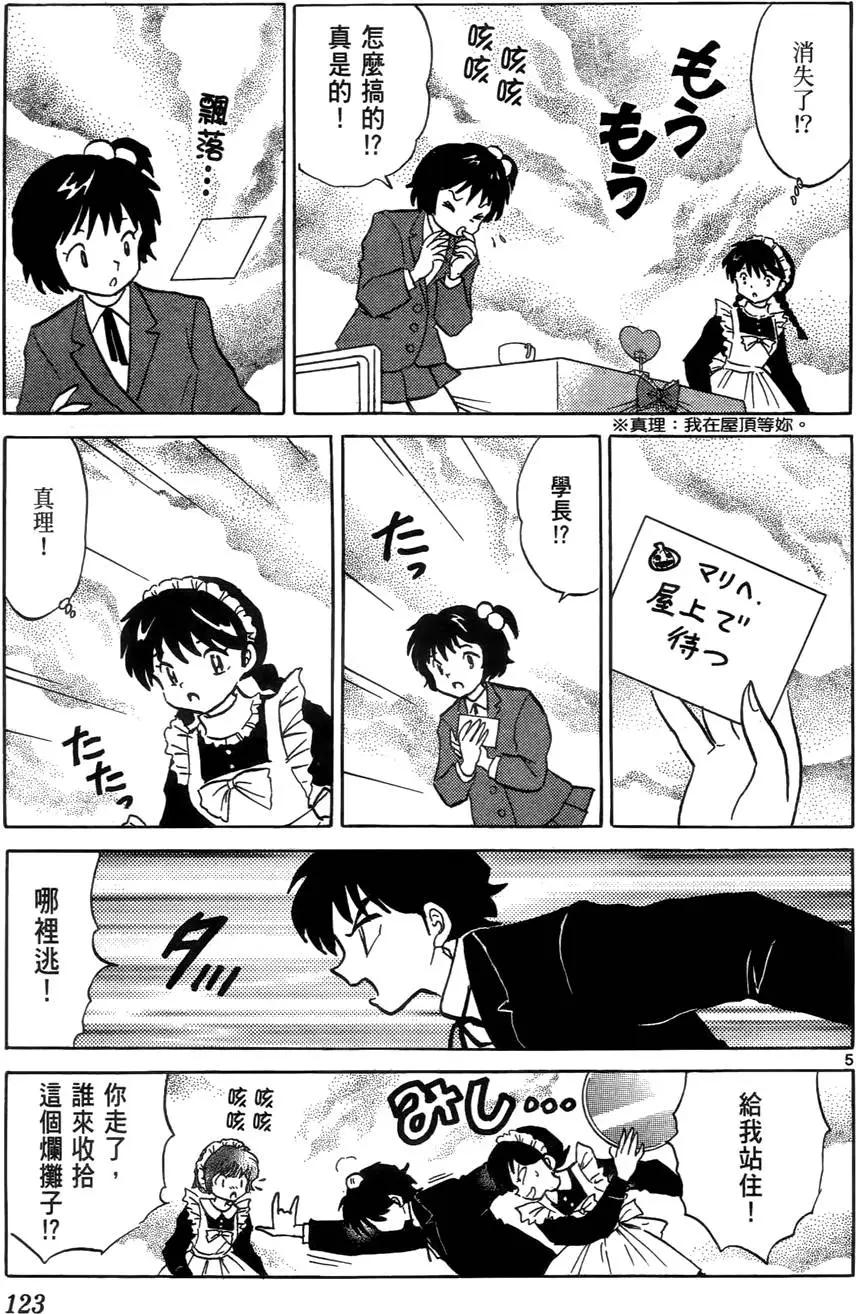 第03卷133