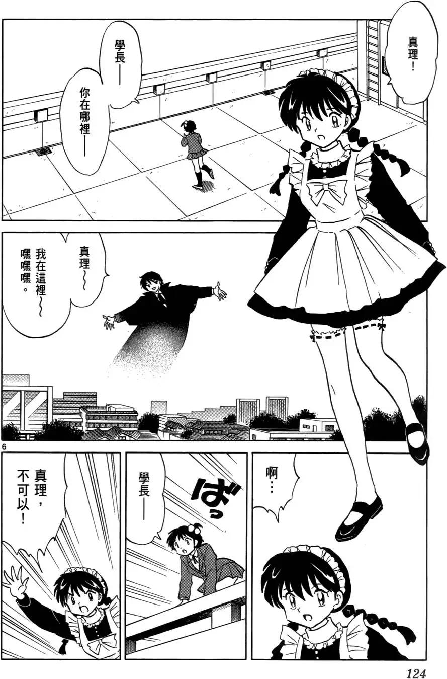第03卷134