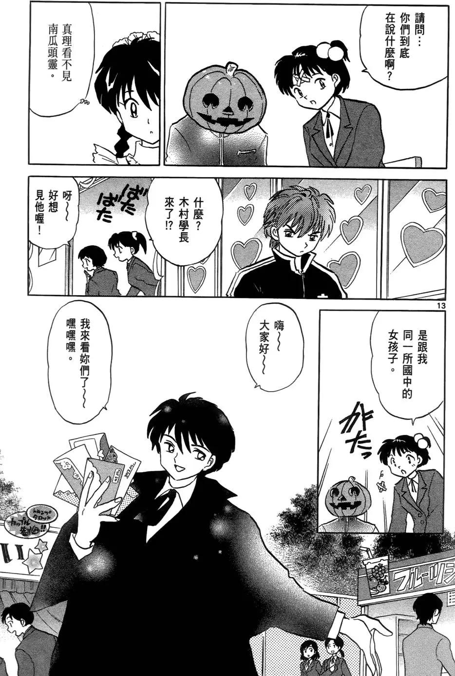 第03卷141