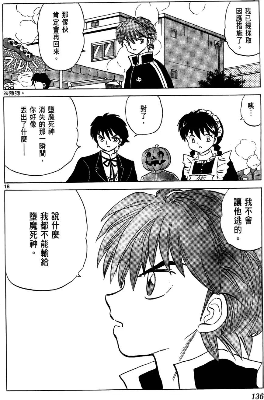 第03卷146