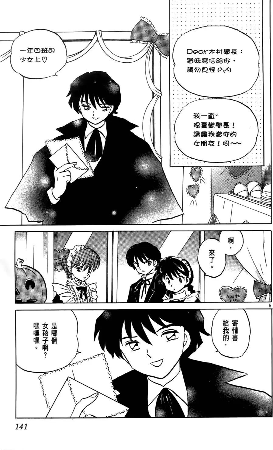 第03卷151