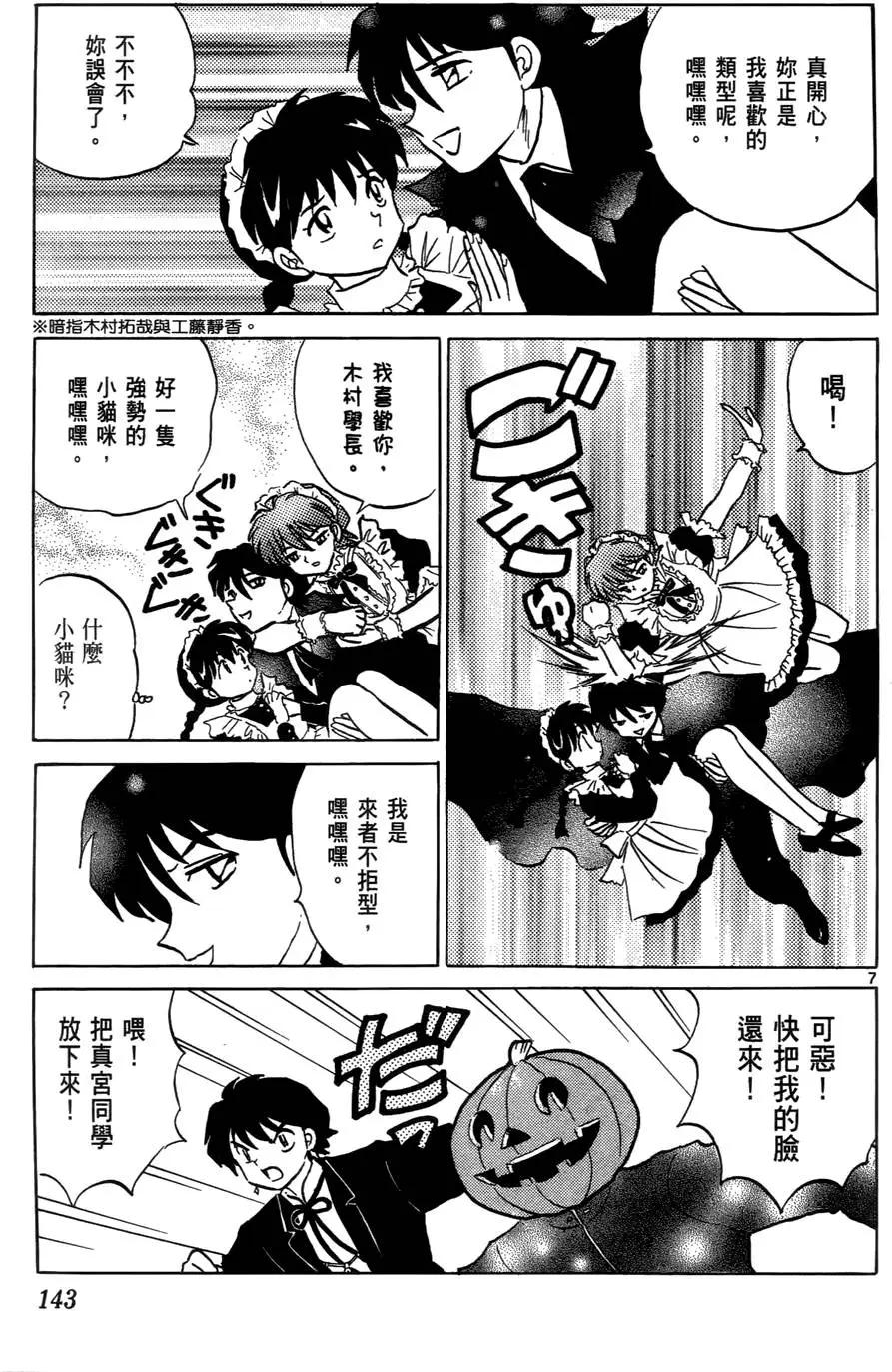 第03卷153
