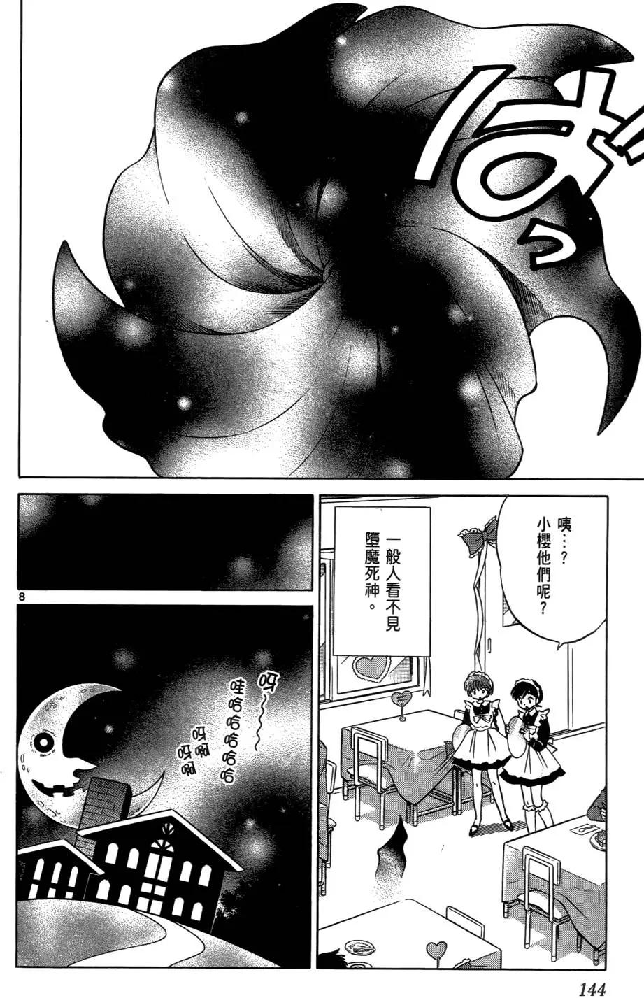 第03卷154
