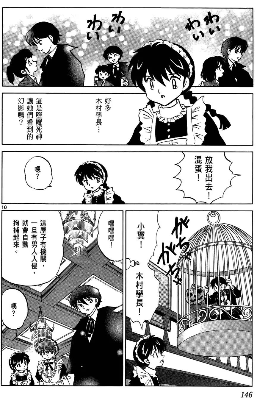 第03卷156