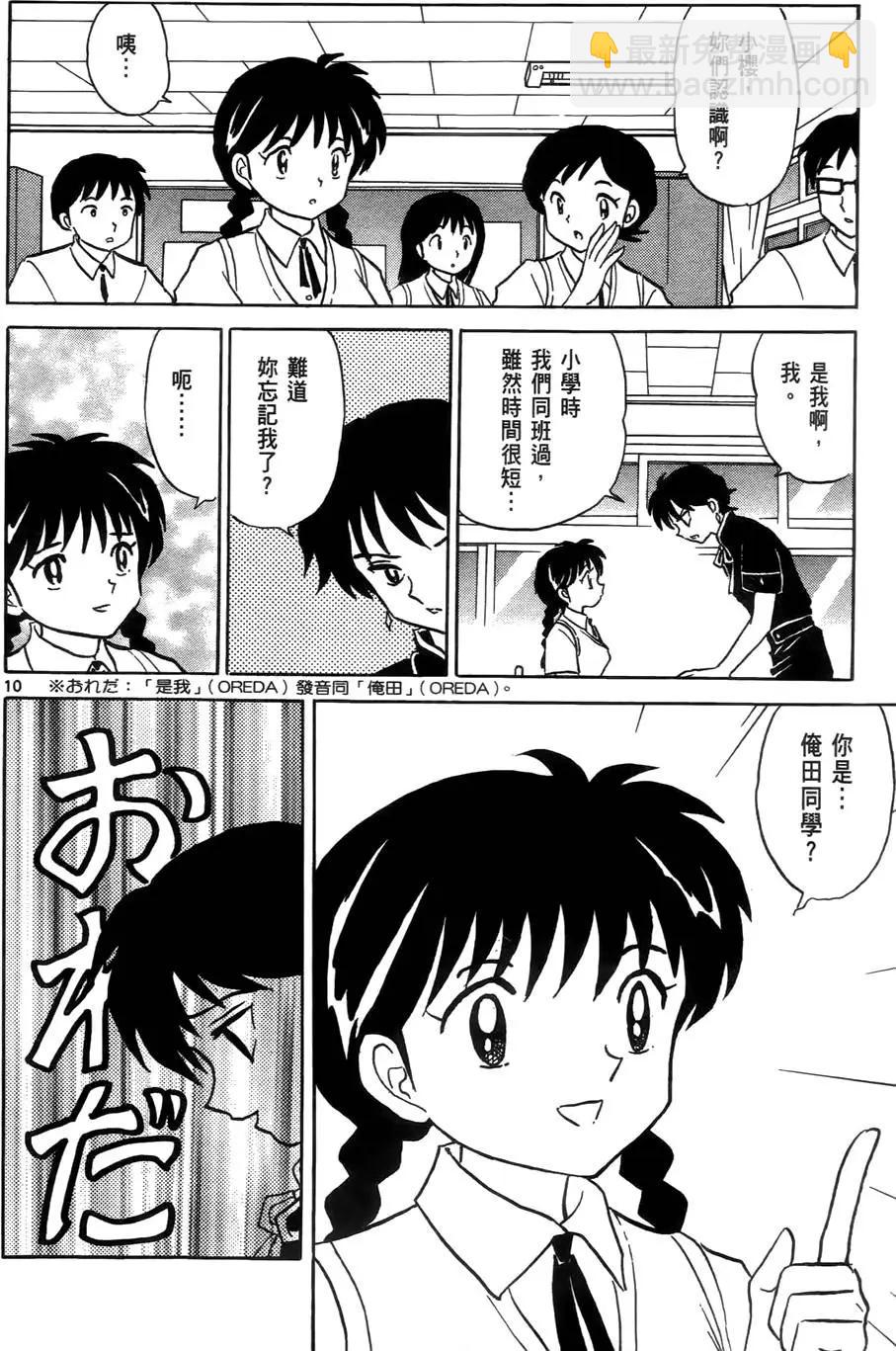 第03卷16