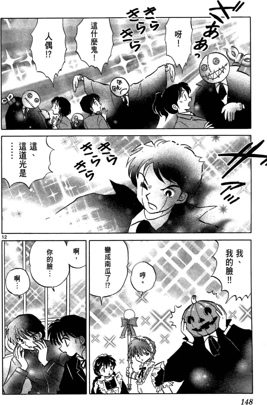 第03卷162