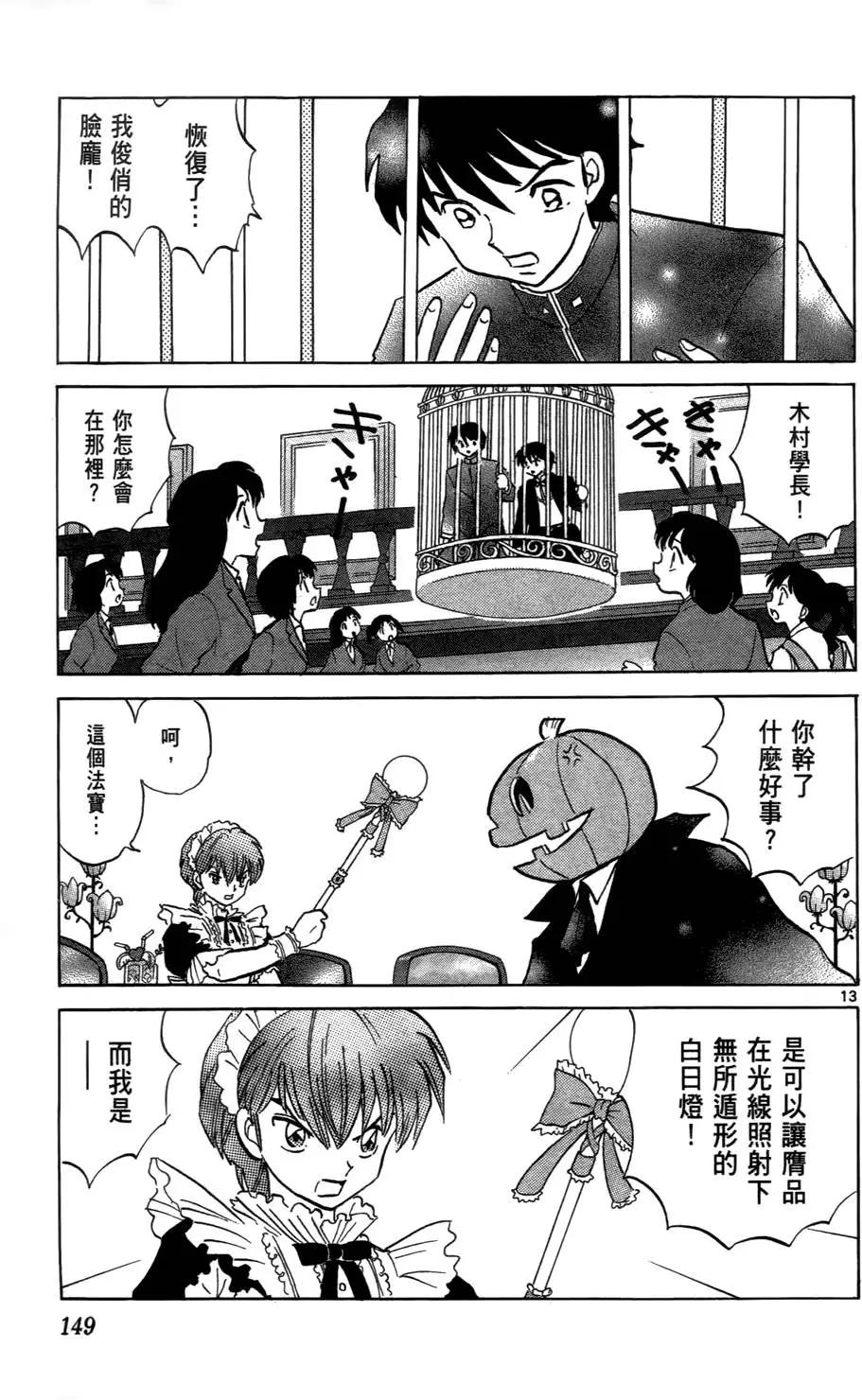 第03卷163