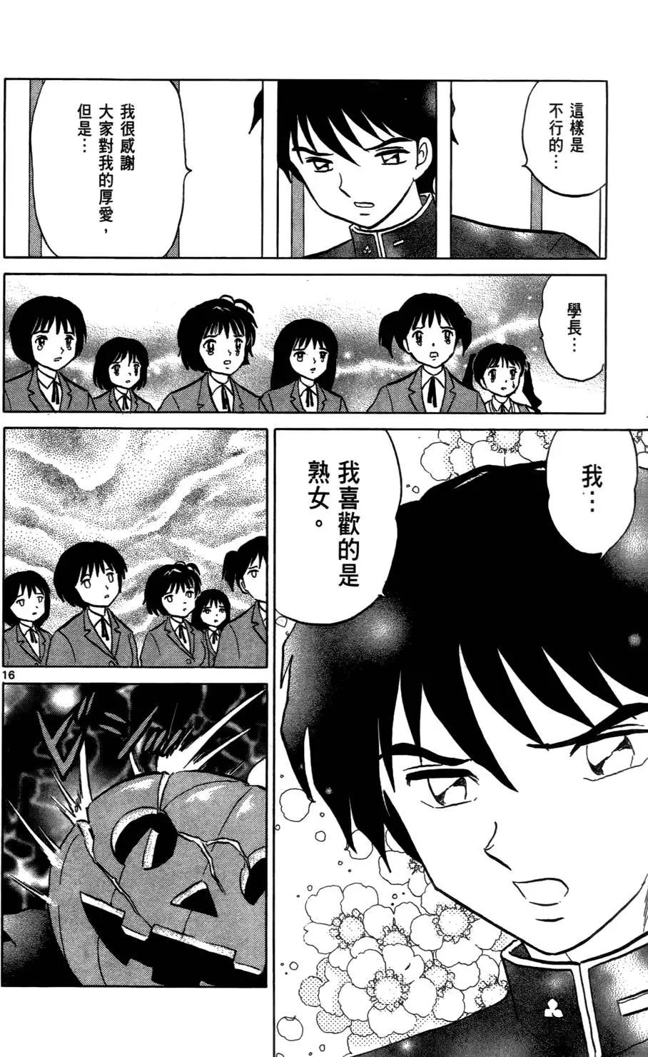 第03卷166
