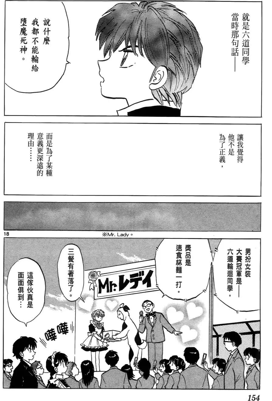 第03卷168