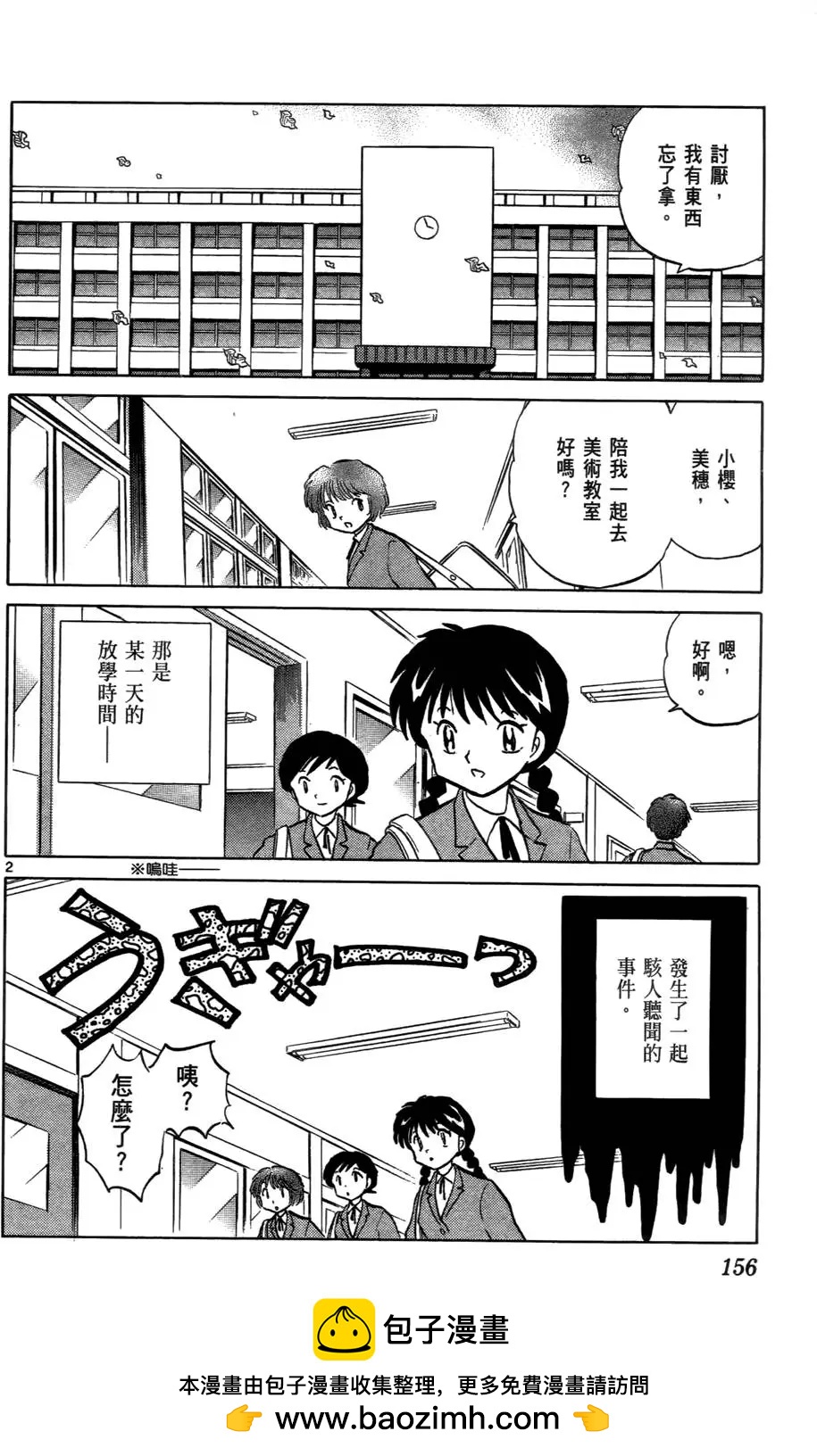 第03卷170