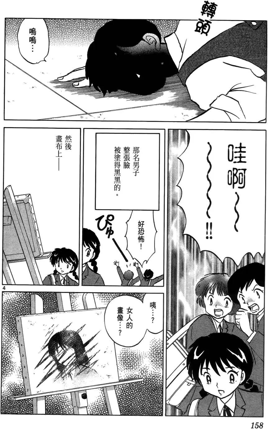 第03卷172