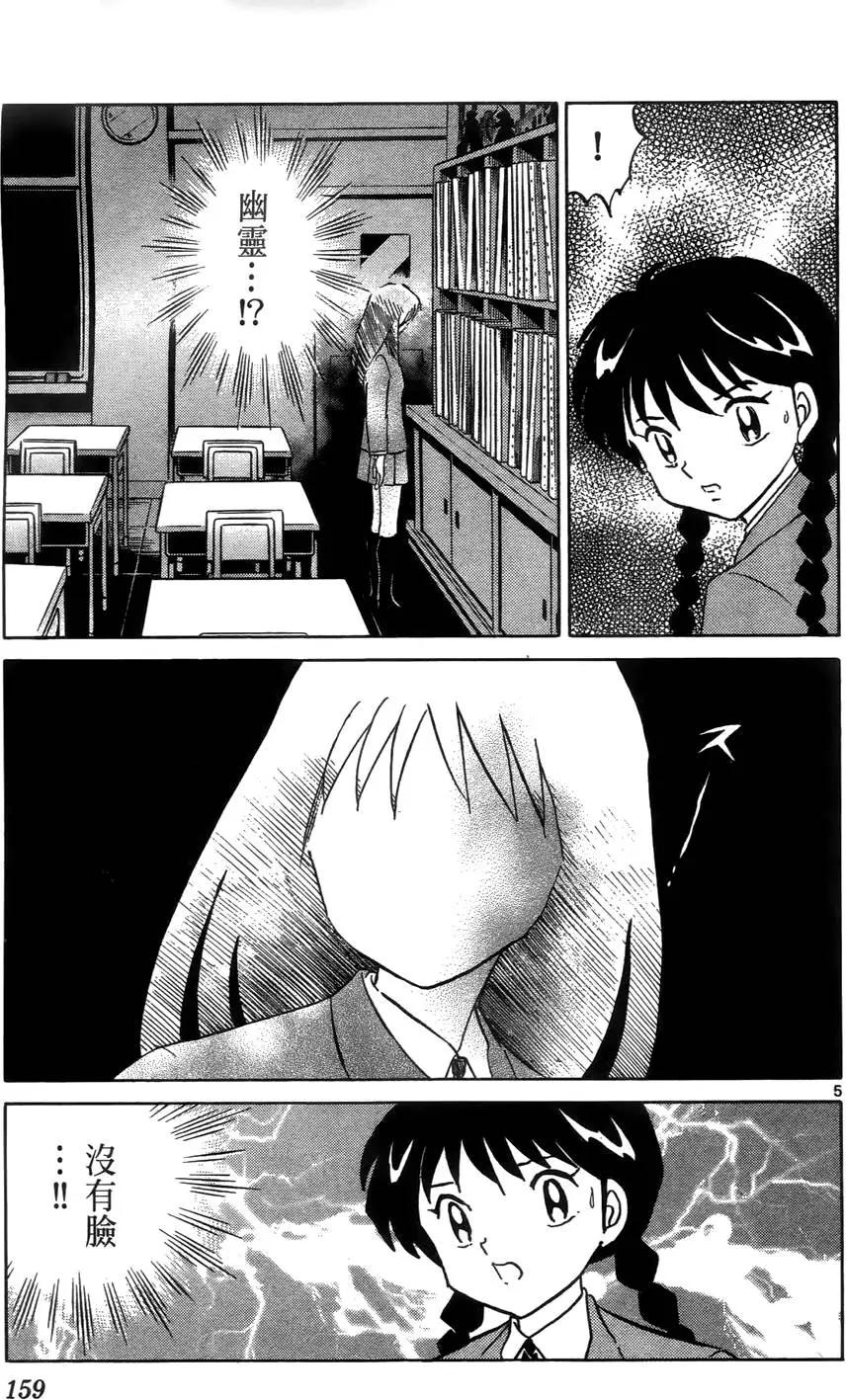第03卷173