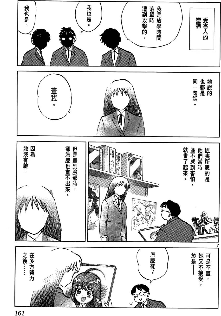 第03卷175
