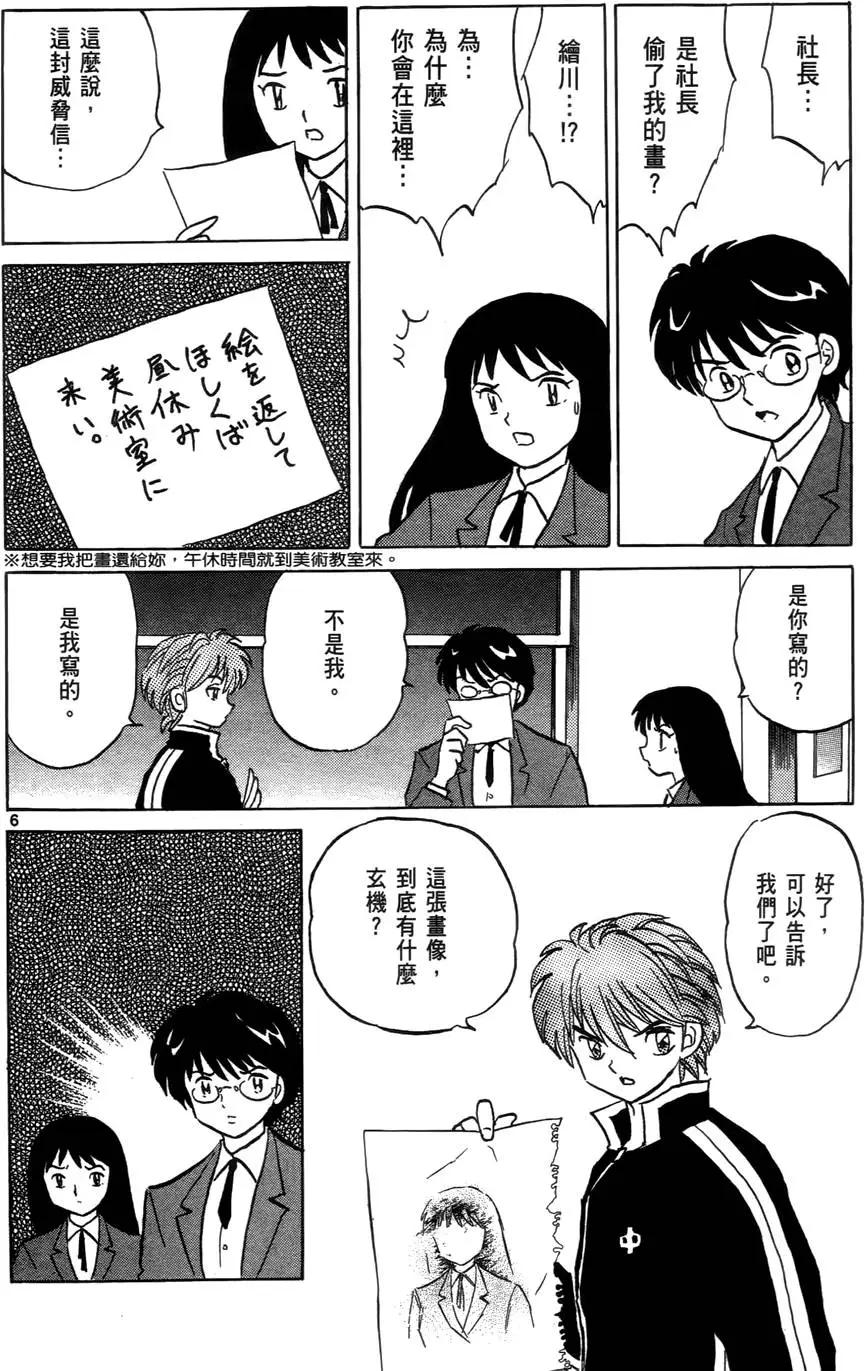 第03卷192