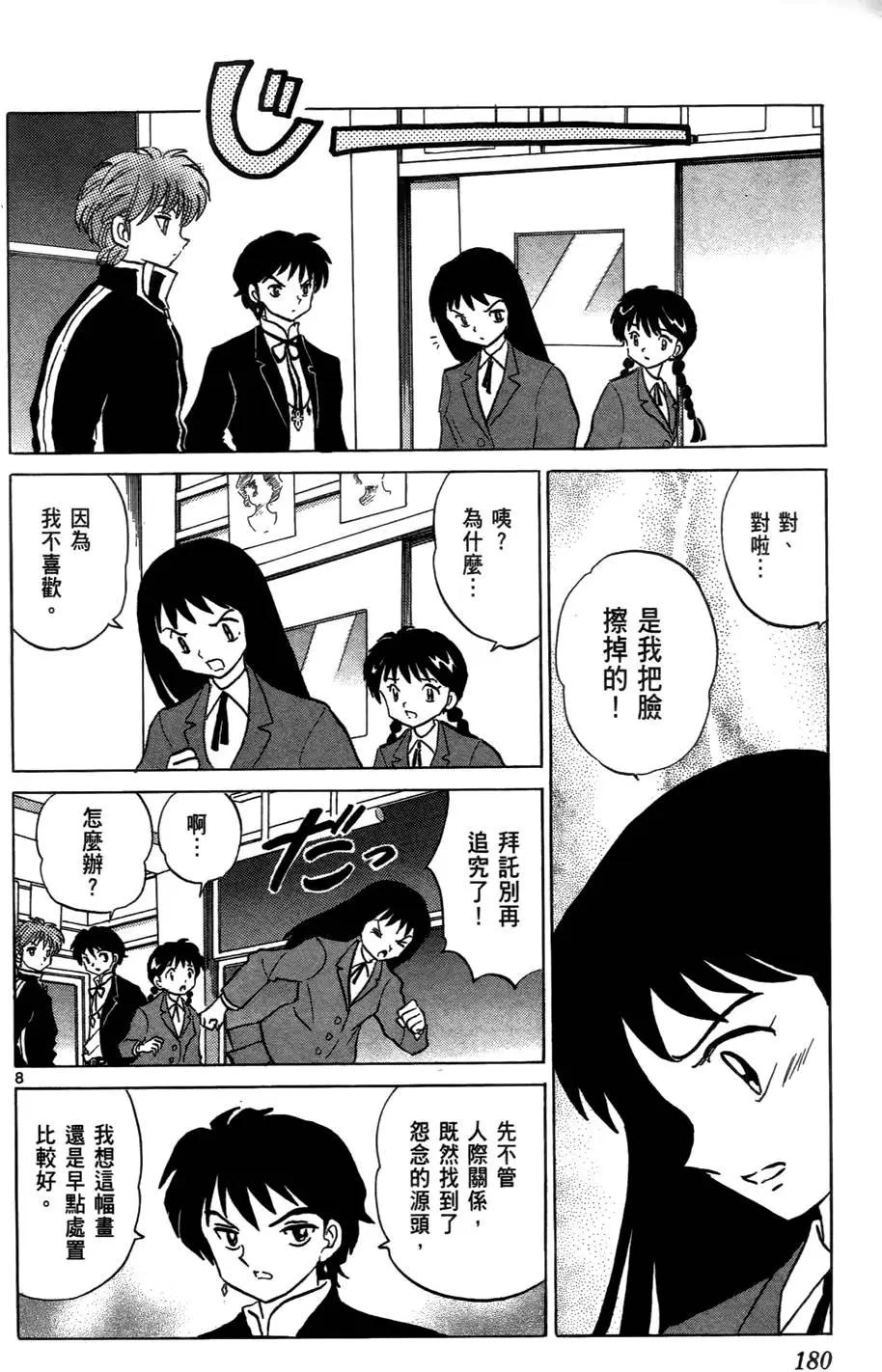 第03卷194