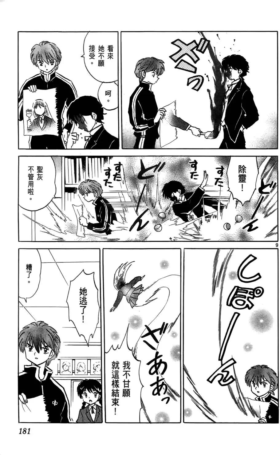 第03卷195