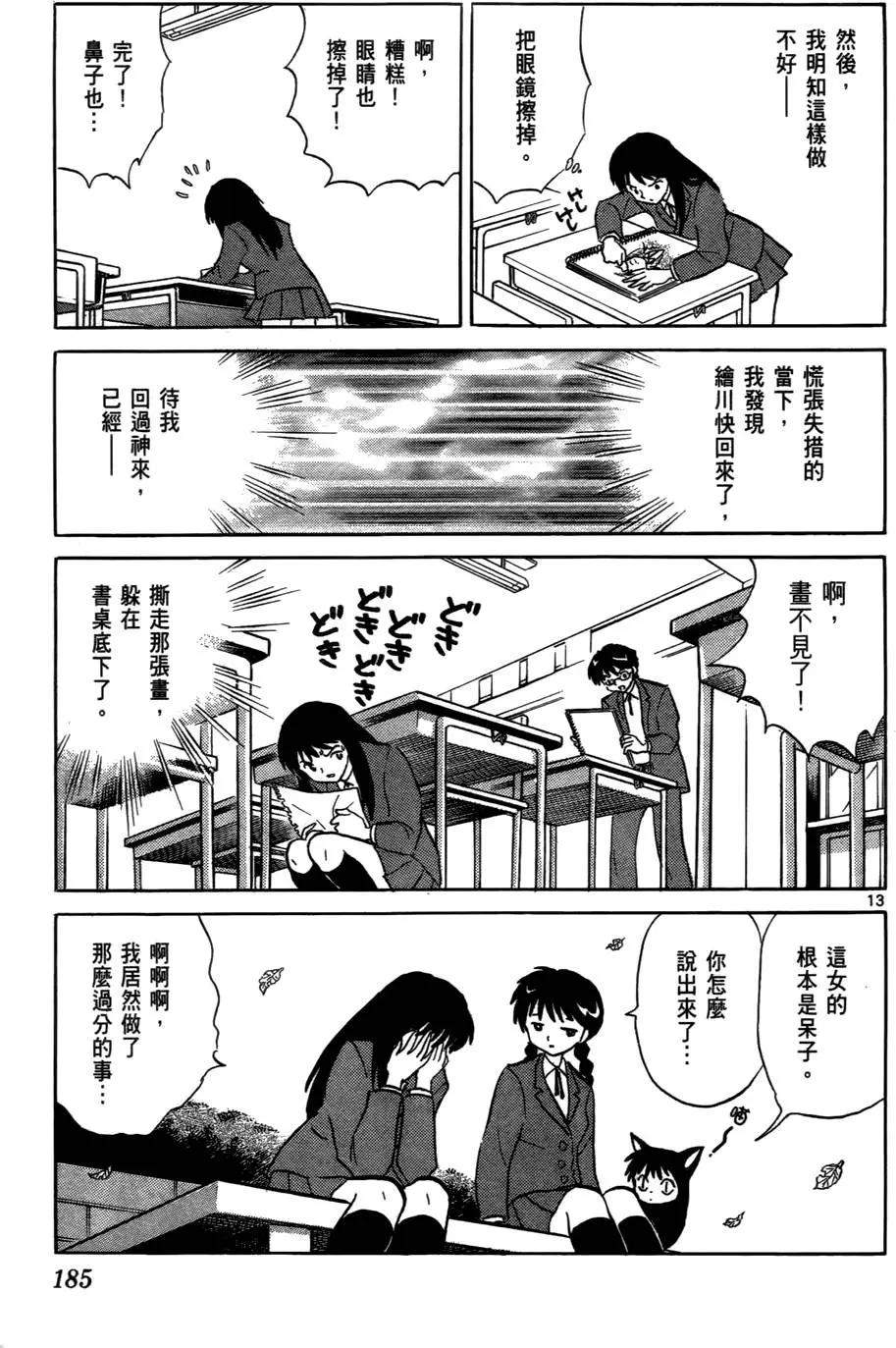第03卷199