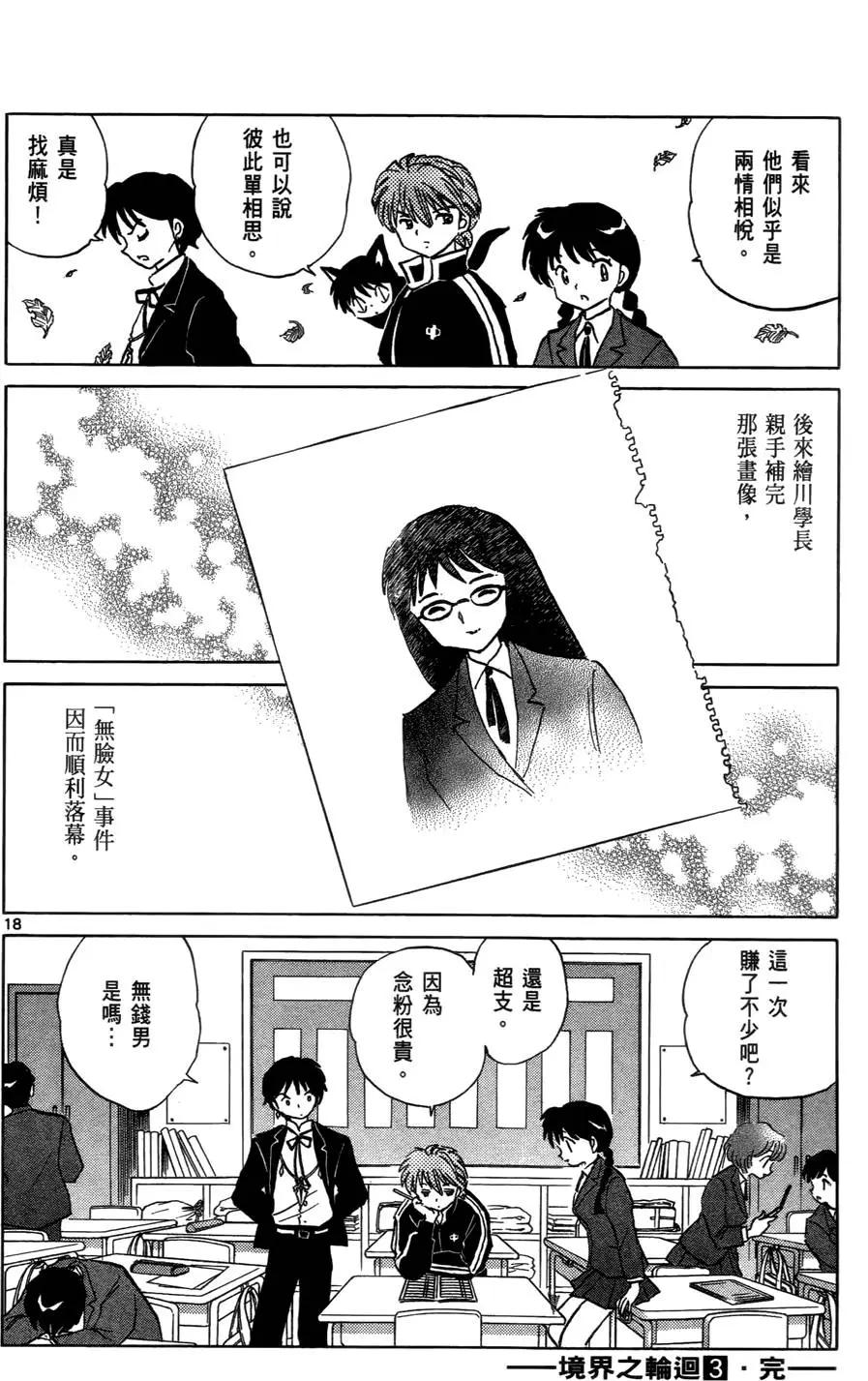 第03卷204