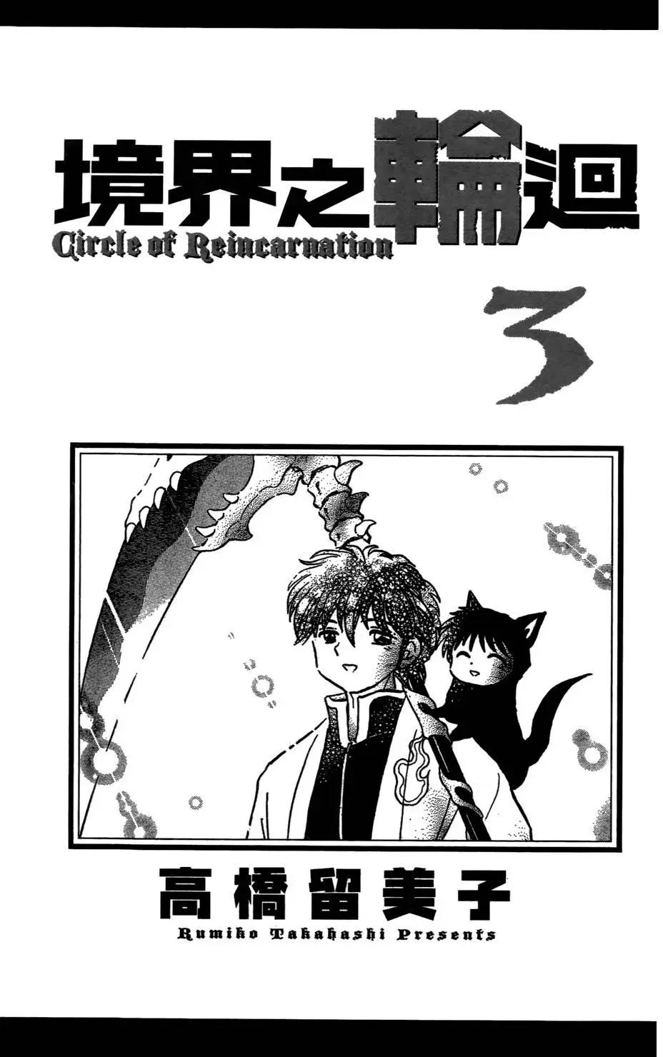 第03卷3