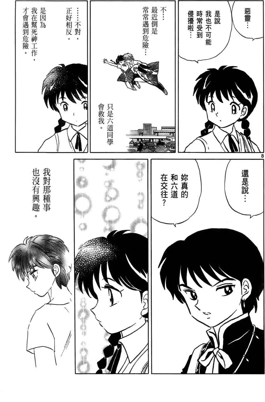 第03卷33
