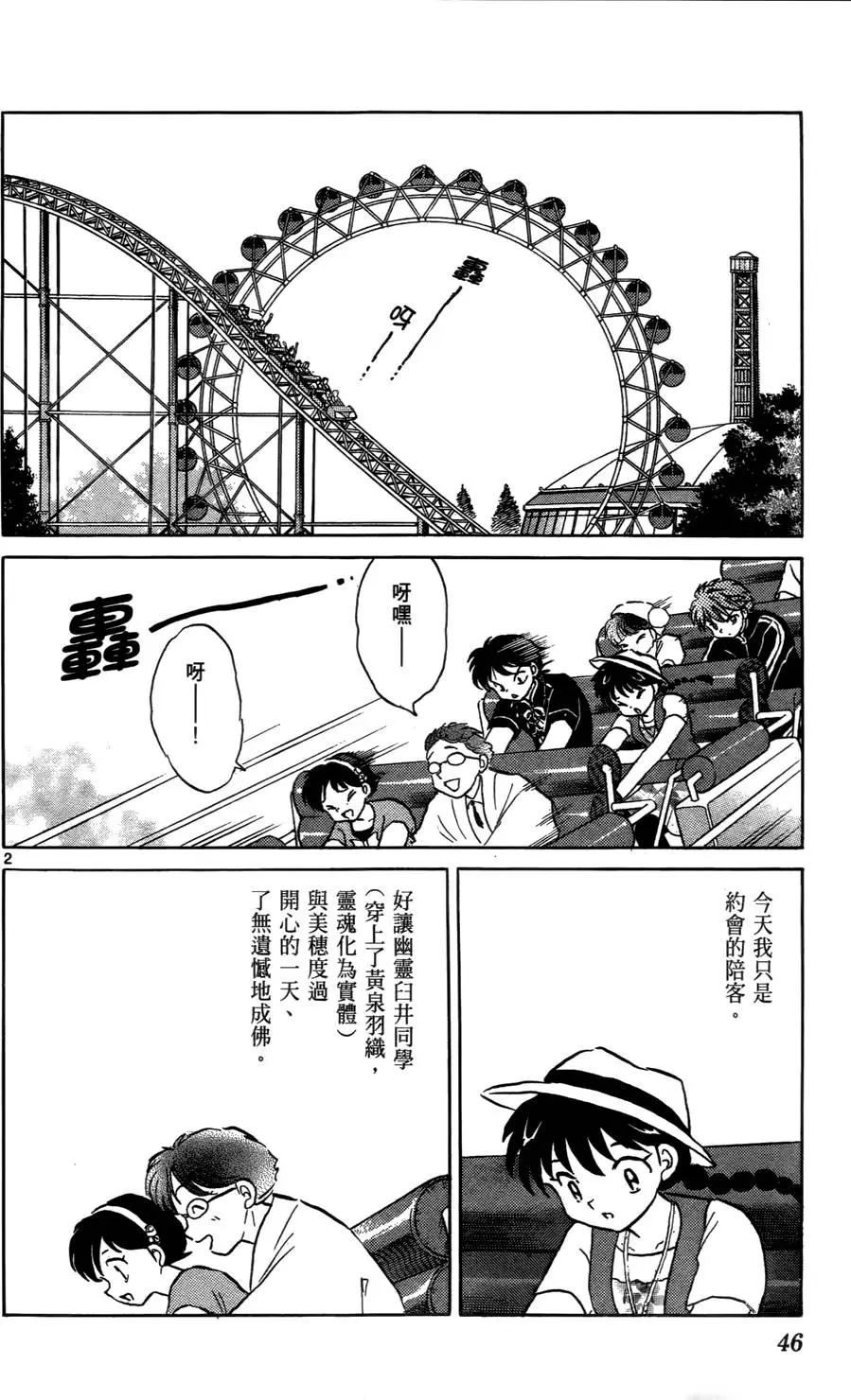 第03卷52