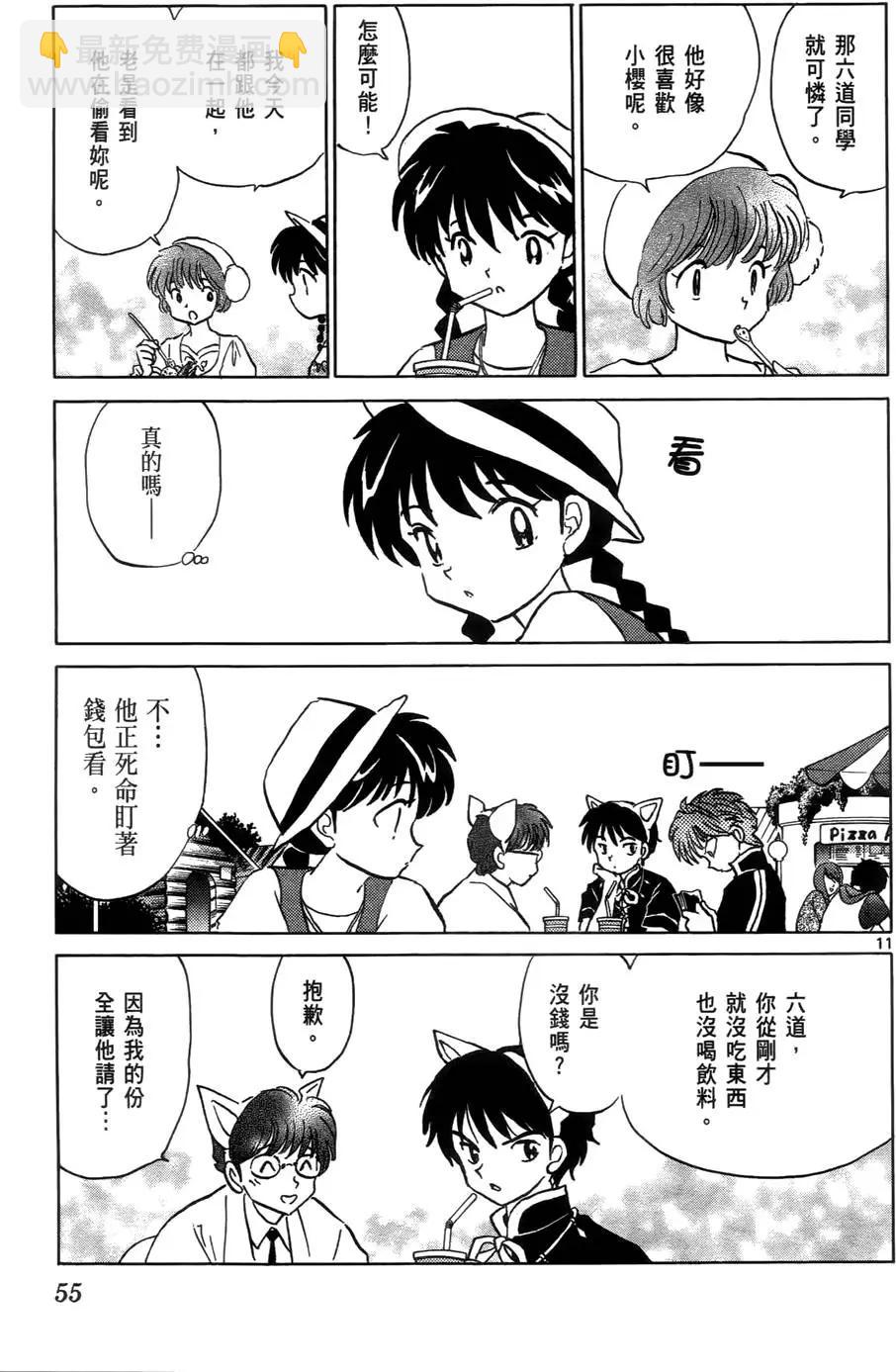 第03卷61