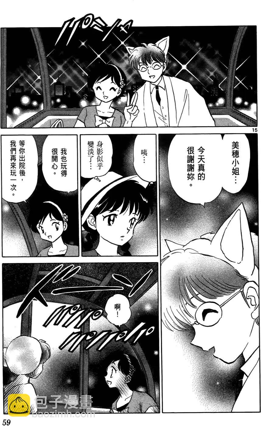 第03卷65