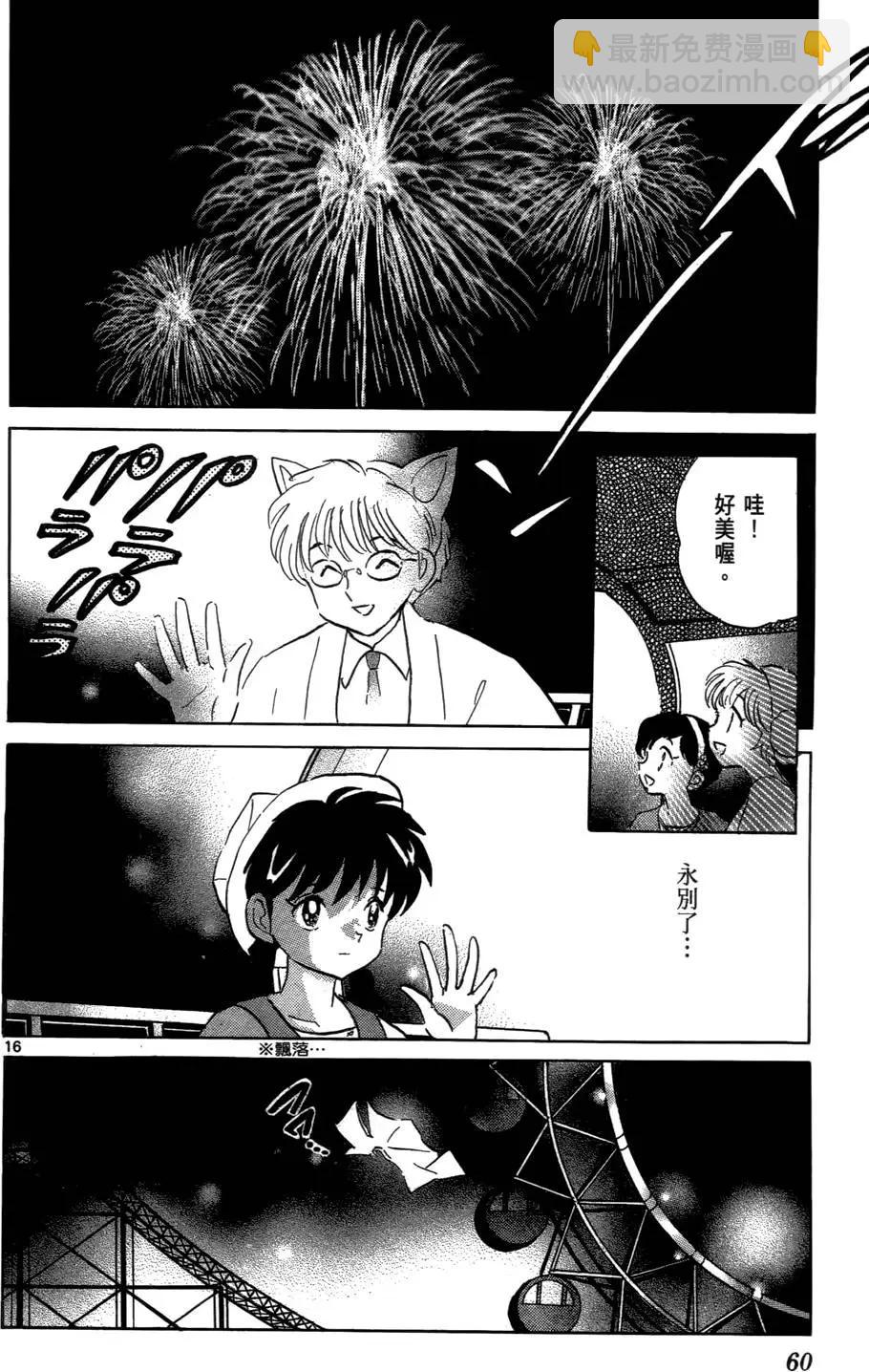 第03卷66
