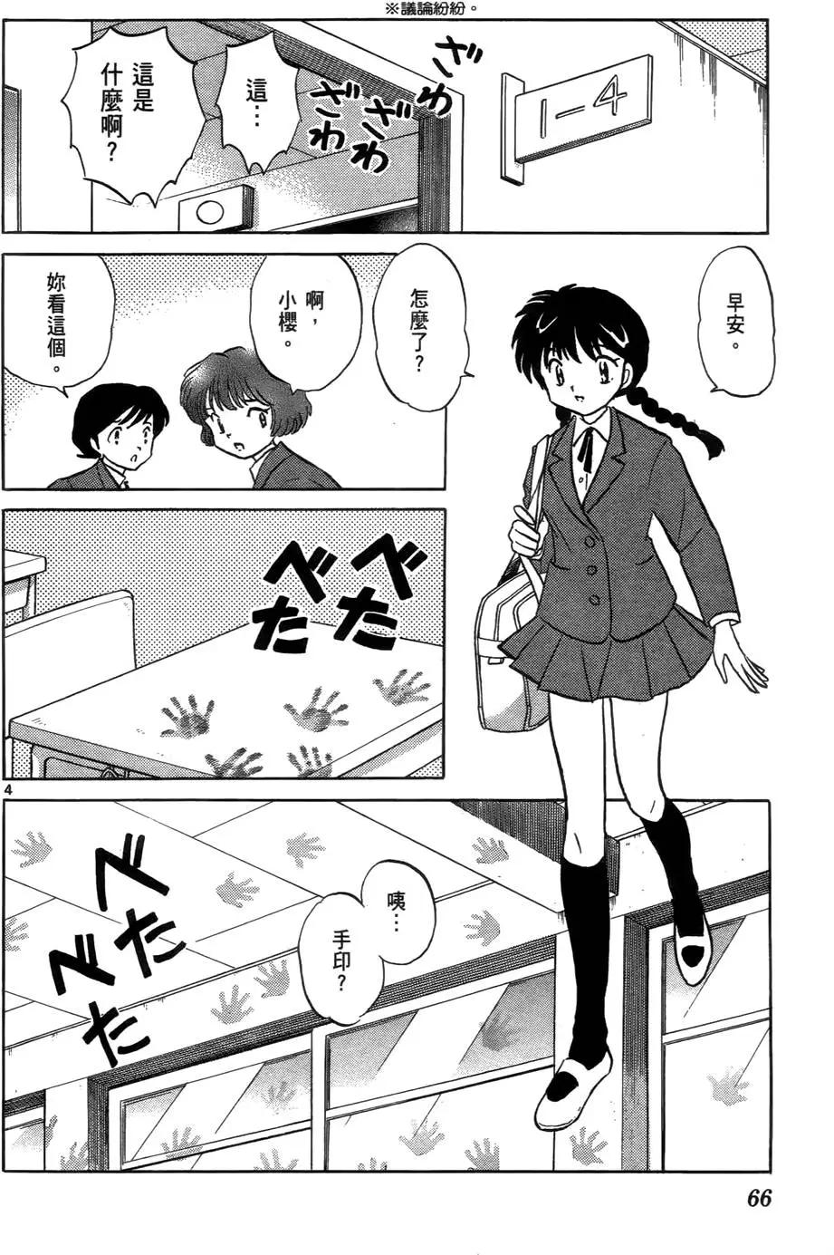 第03卷72