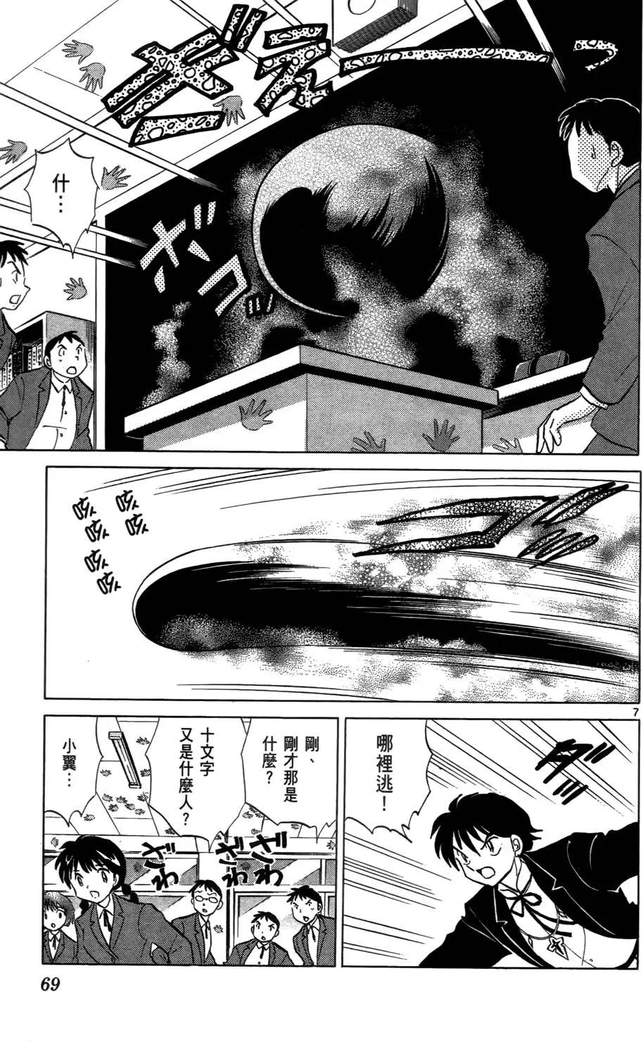 第03卷75