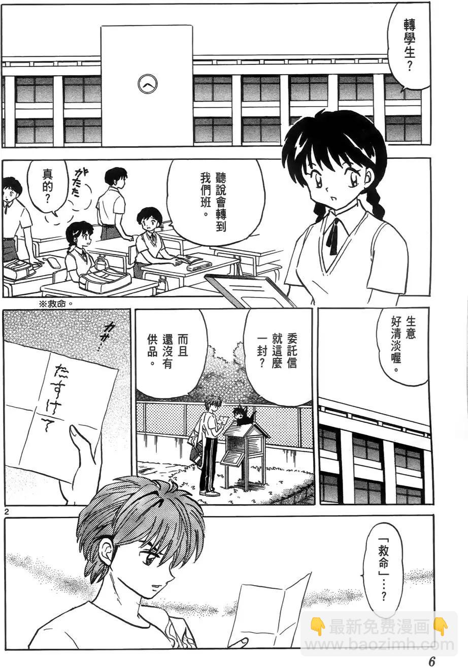 第03卷8
