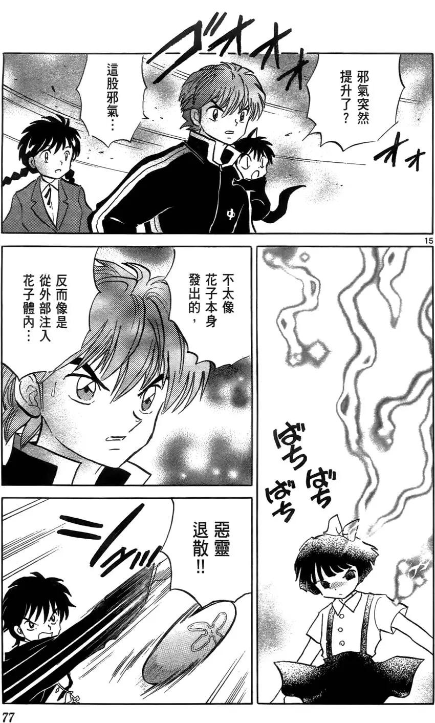 第03卷83
