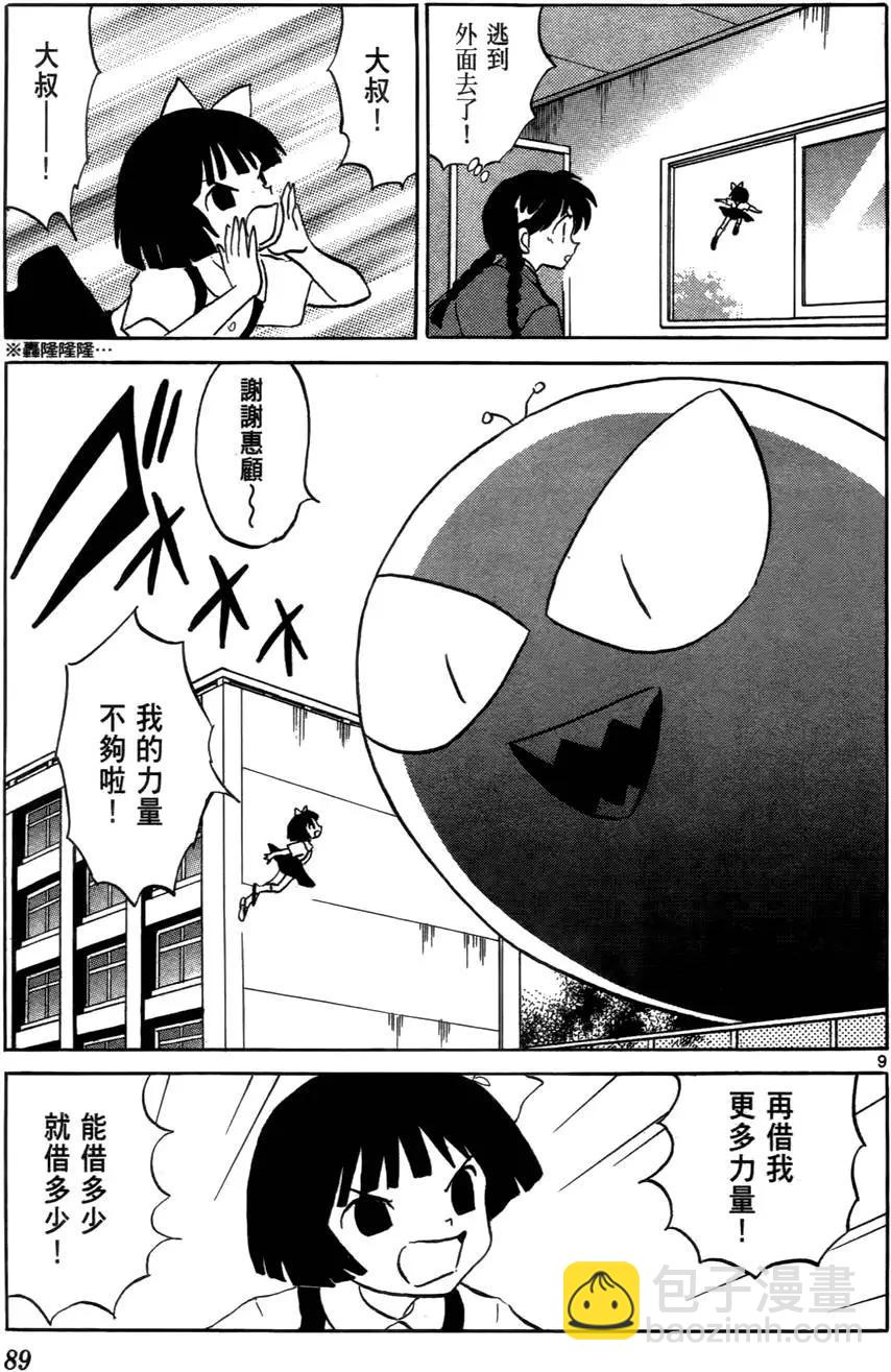 第03卷95