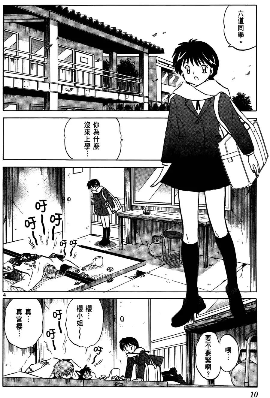 第04卷10