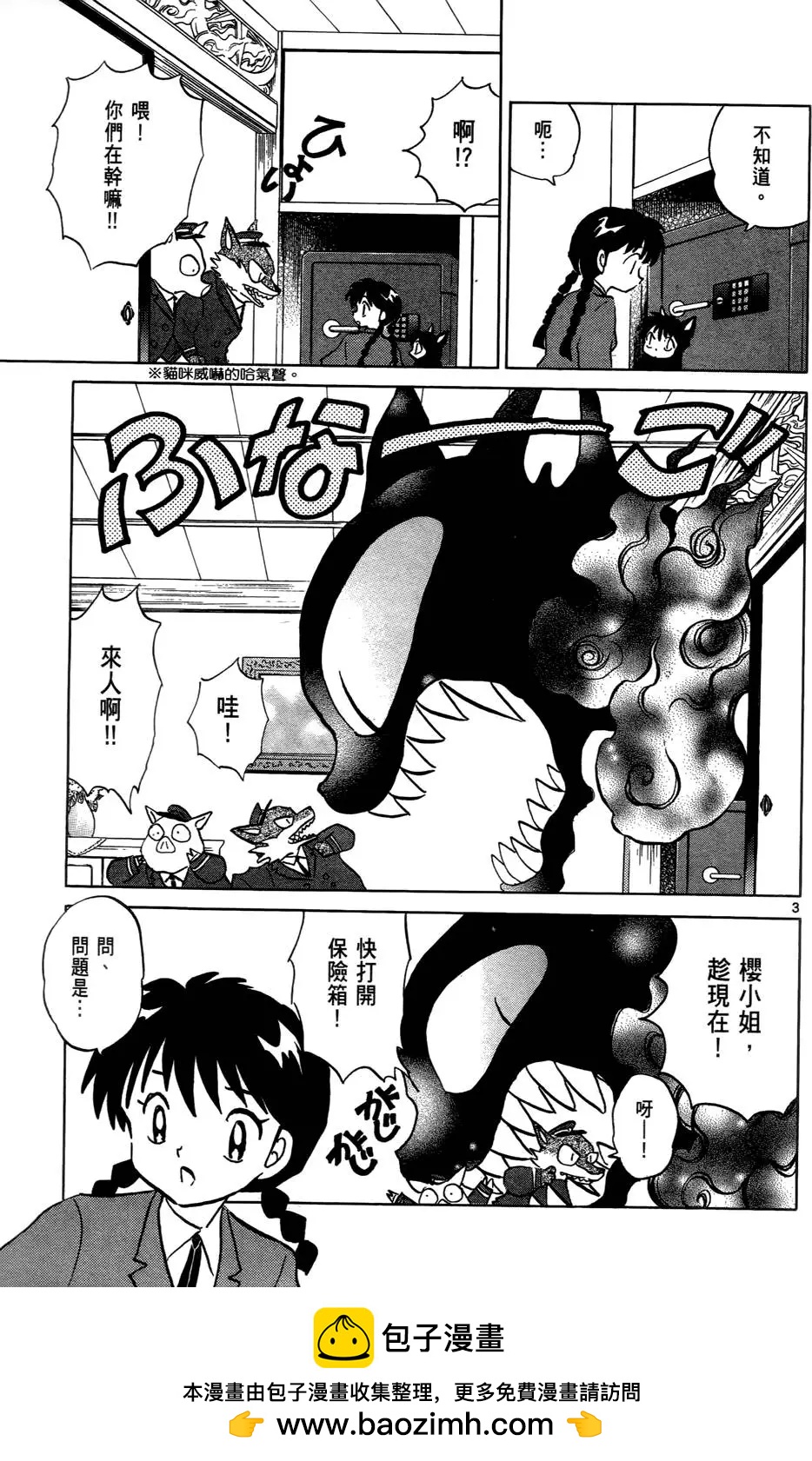 第04卷103