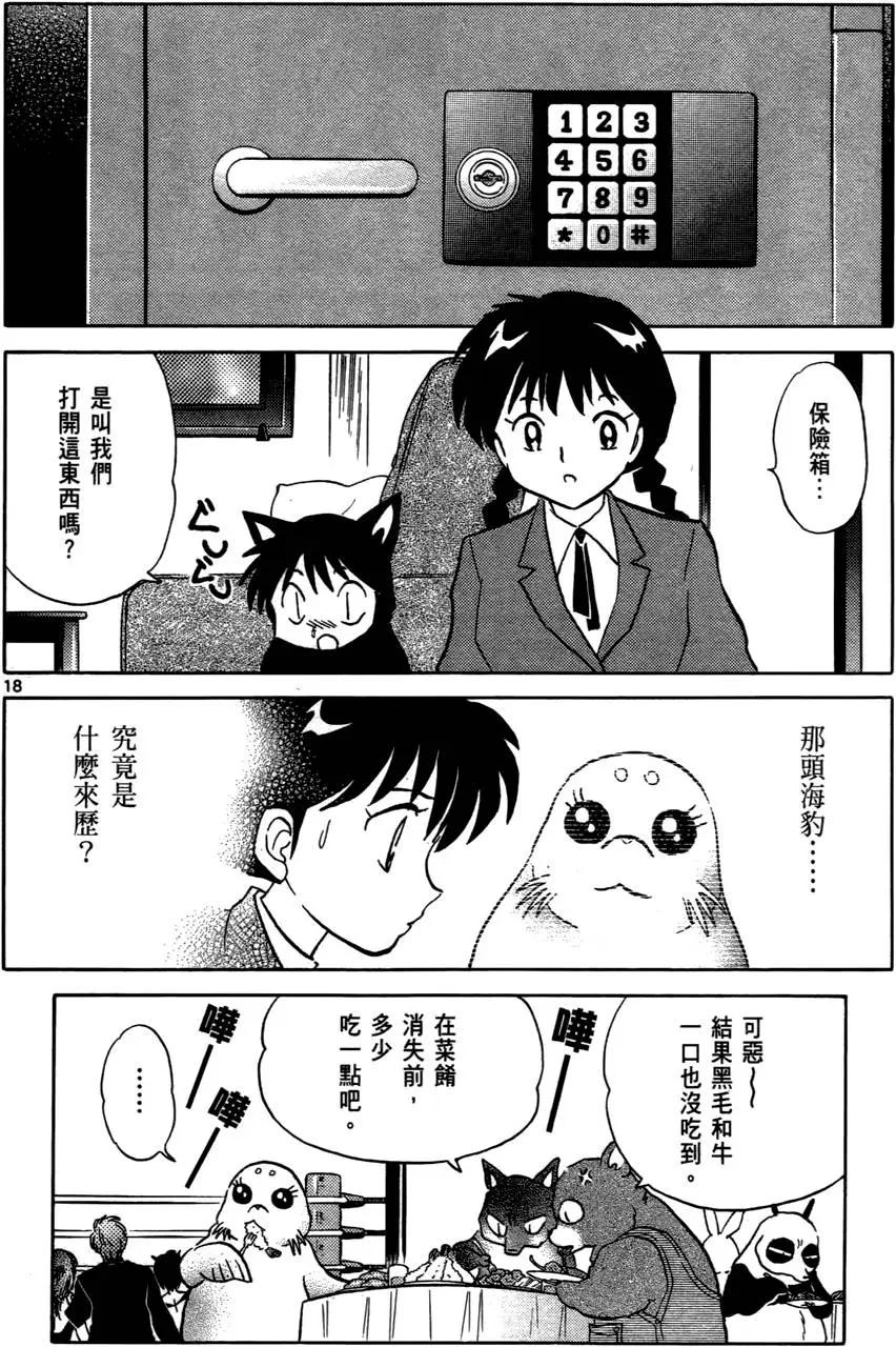 第04卷104