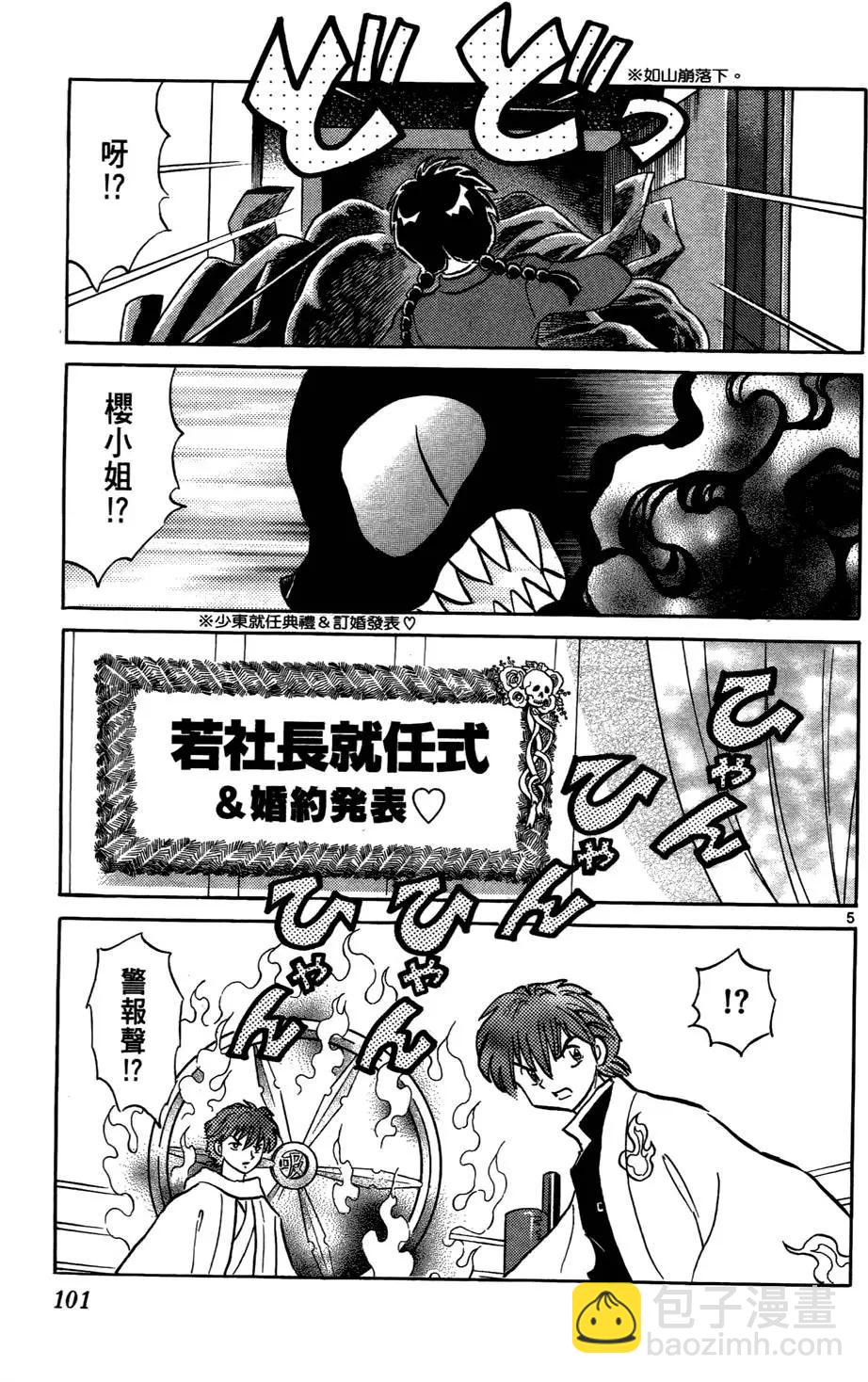 第04卷109