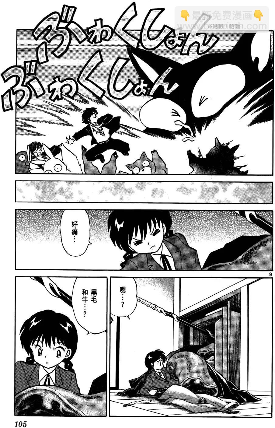 第04卷113