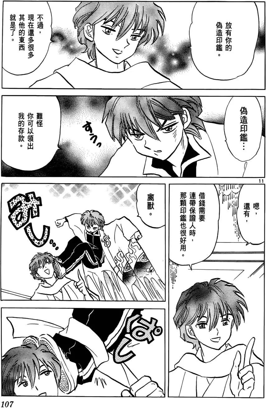 第04卷115