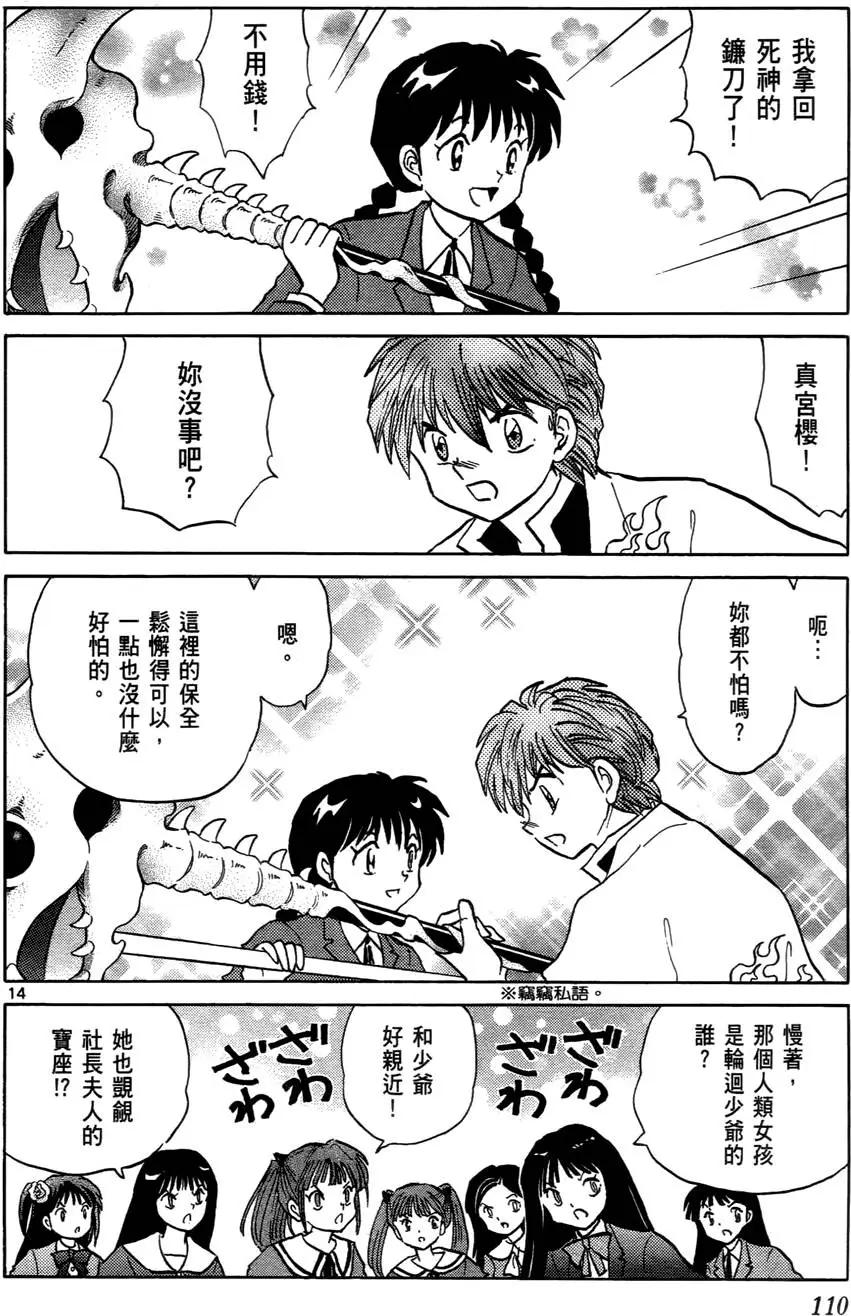 第04卷118