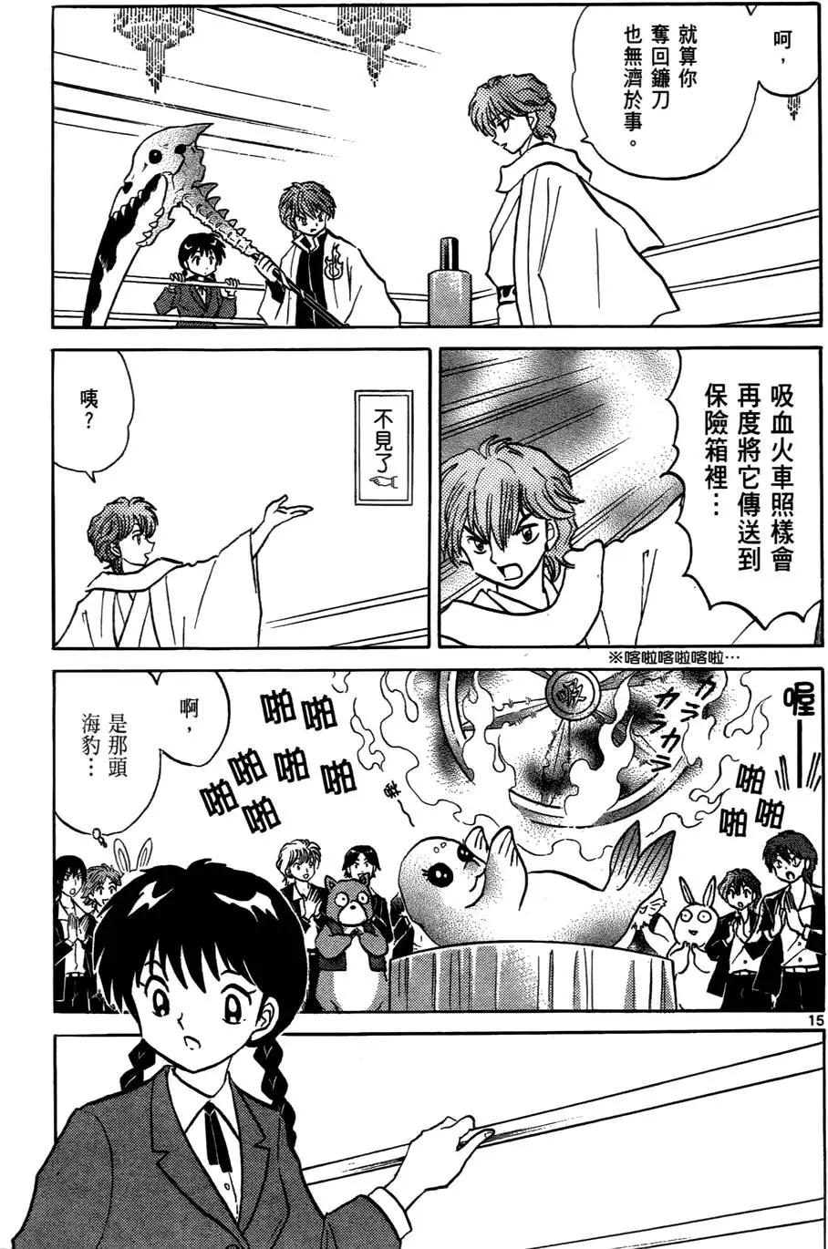 第04卷119