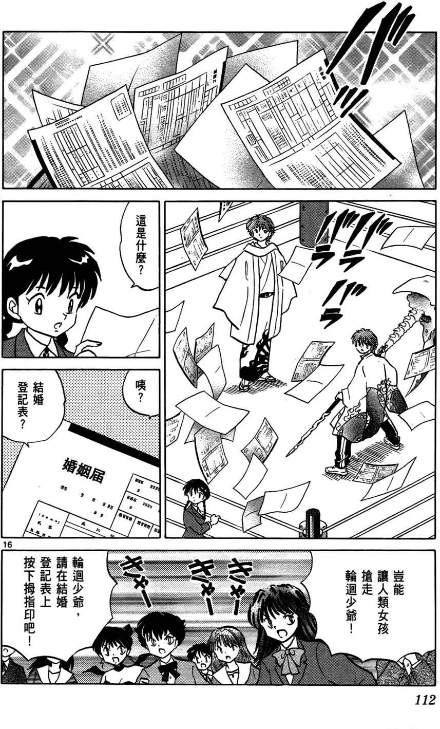 第04卷120