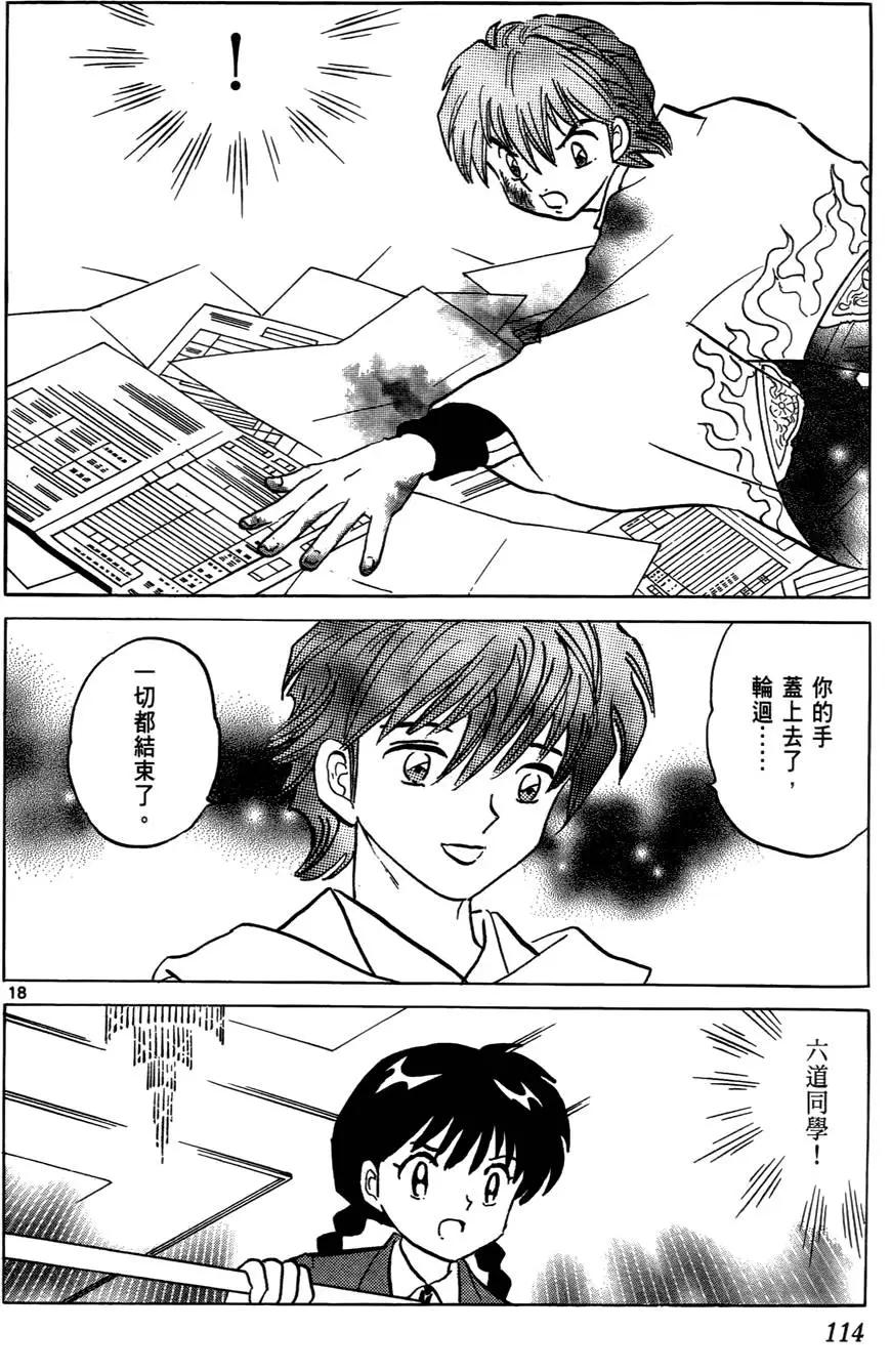 第04卷122