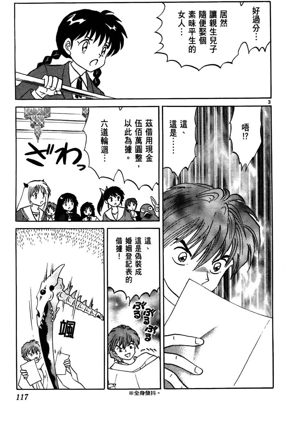 第04卷125
